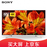 1日0点：Sony 索尼 65寸 4K HDR液晶电视 KD-65X8566F