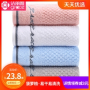 洁丽雅（grace） 纯棉毛巾 5条装  券后23.8元