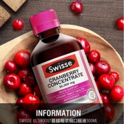 Swisse 高浓度90000mg蔓越莓口服液 300ml