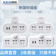 KEG 韩电 HD-ZZB-01/03K 插座转换器 总控一转三10.9元包邮（需用券）