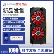 XFX 讯景 RX580 2048SP 8GB 黑狼 显卡 949元包邮（需用券）