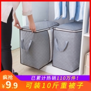 喜家家 收纳袋 横/竖款可选 7.9元包邮（需用券）