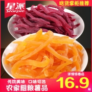 星派 农家自制地瓜干零食1000g 券后￥15.99