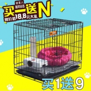 销量TOP1 超级爆款聚云宠物通用笼子 券后￥19.9