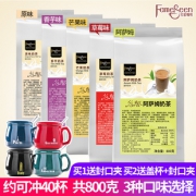FameSeen 名馨 速溶奶茶粉 800克(约40杯) 送封夹 18元包邮（需用券）