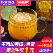 蜂蜜百香果柠檬茶2罐  券后29.9元