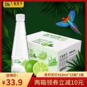 天地精华 青柠檬味无糖无气弱碱性苏打水 410ml*15瓶 23.9元包邮 合1.6元/瓶