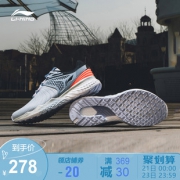 LI-NING 李宁 云五代 V2 跑鞋 278元