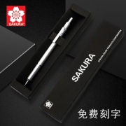 SAKURA 樱花 自动铅笔 0.5mm8元包邮（需用券）