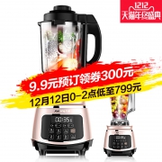 1日0点、618预告：Joyoung 九阳 JYL-Y99 加热破壁料理机 599元包邮