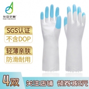 东亚 橡胶家务手套 3双 6.9元包邮