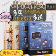 谢海阁 TX0021 创意魔幻森林 笔记本 24张 A5 3本2.9元包邮（需用券）
