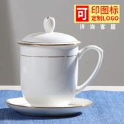 梓鑫 景德镇陶瓷骨瓷水杯 9.9元包邮