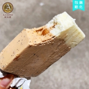简直就是神仙雪糕！阿奇侬新品铁观音珍珠奶茶口味12支网红冰淇淋 8.6折 ￥118