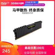 CORSAIR 美商海盗船 VENGEANCE 复仇者 LPX 16GB（8GB×2）DDR4 3000 台式机内存条535元包邮