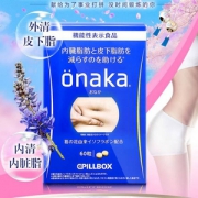 减肥不伤身 日本进口，Pillbox ONAKA 进口膳食营养葛花精华酵素丸60粒