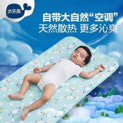 misslele 米乐鱼 婴儿竹纤维凉席 多尺寸可选