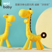 Woibaby 婴儿 硅胶长颈鹿牙胶玩具 19元包邮