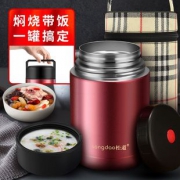 750ml304不锈钢焖烧壶保温饭盒 券后￥29