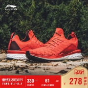 1日0点、618预告：LI-NING 李宁 云五代 ARHP055 男款跑鞋 278元