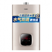 Haier 海尔 JSQ31-16WD3(12T) 16升 燃气热水器  +凑单品 1700元包邮，赠电动牙刷