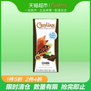 限地区：GuyLian 吉利莲 54%无糖黑巧克力排块 100g *2件 7.92元（下单立减）