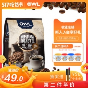 猫头鹰研磨袋泡2合1速溶特浓咖啡 券后￥39