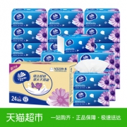 Vinda 维达 超韧系列 抽纸 3层130抽*24包（133*195mm） 37.9元包邮（需用券）