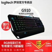 Logitech/罗技 G910 有线机械键盘 特价699下单立抢
