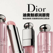 Dior 迪奥 粉漾诱惑魅惑变色 润唇膏 3.5g 粉色001