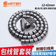 NIUREN 牛人 020 电线收纳管保护套 5元