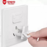 贝得力 防触电插座保护盖32个