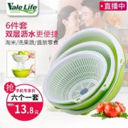 生活谷 双层塑料沥水篮 3件装