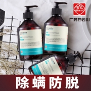 王老吉母公司 广药白云山 生姜去螨防脱洗发水 400ml 9.9元包邮 重回历史低价