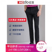 红豆 男士修身弹力休闲裤 3色