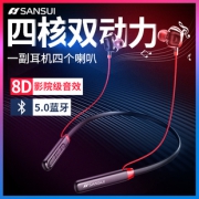 山水I37无线跑步运动蓝牙耳机 券后￥75