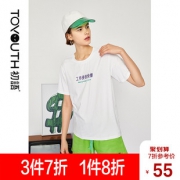初语 “工作使我快乐” 女士刺绣T恤 *3件 155.9元（合51.97元/件）