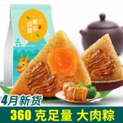 3只装 嘉兴特产肉粽蜜枣蛋黄粽子 券后￥8.9