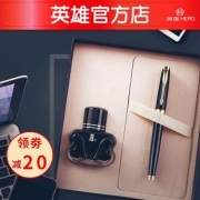 HERO 英雄 772 铱金钢笔 0.38/0.5mm 多色可选 29元包邮（需用券）