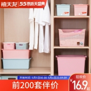 5日0点：Citylong 禧天龙 收纳盒 28.2*19.6*14.3cm 小号8.45元包邮（前200件）