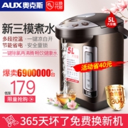 AUX 奥克斯 HX-8510 电热水壶 5L169元包邮（需用券）