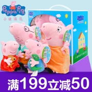 Peppa Pig 小猪佩奇 佩奇挎包 8元包邮（需用券）
