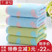 金号（KINGSHORE） 纯棉成人加厚毛巾 68*34cm 4条装  券后20.9元