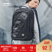 1日0点：LI-NING 李宁 韦德系列 ABSN408 中性双肩包 92元