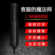 壹尚 智能AI语音输入打字话筒 科大讯飞技术 支持14种方言 49元包邮 平常99元