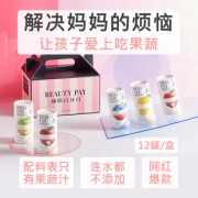 王府井百货有售 颜值百分百 NFC 100%纯果蔬汁 195ml*12罐 78.8元盛典价 京东113.8元