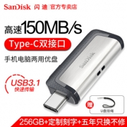 SanDisk 闪迪 至尊高速版 Type-C USB3.1 U盘 256GB  284元包邮（需用券）
