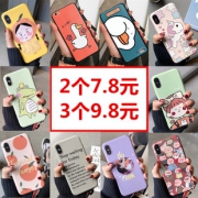 网红抖音同款苹果6硅胶磨砂手机壳 券后￥5.8