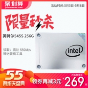 intel 英特尔 545S SATA 固态硬盘 256GB269元包邮（需用券）