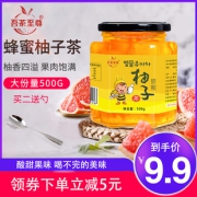 吾茶至尊 蜂蜜柚子茶罐装500g 券后￥9.9